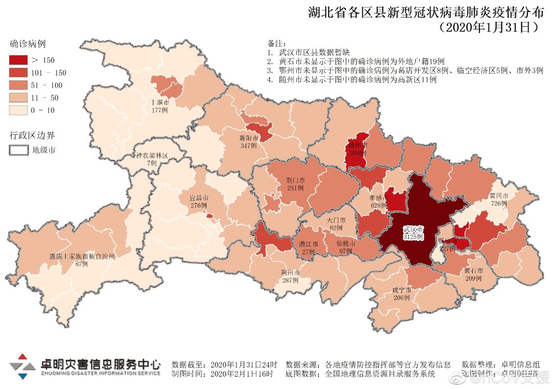 悦健康-肺炎疫情下,被围困的湖北孕产妇 | 附武汉 40 余家医院妇产科